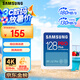 三星（SAMSUNG）128GB SD存儲(chǔ)卡 高速PRO藍(lán)卡 U3SD相機(jī)內(nèi)存卡支持微單/單反相機(jī)4K視頻 讀速180MB/s寫(xiě)速130MB/s
