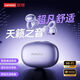 聯(lián)想【全新款】耳夾式藍(lán)牙耳機(jī)骨傳導(dǎo)概念定向傳音CD級高音質(zhì)運(yùn)動(dòng)跑步不入耳長續(xù)航降噪適用于蘋果華為 紫色【雙核藍(lán)牙5.4+360°環(huán)繞音】 新一代配置-空間音效-云感舒適佩戴