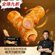 【胖東|來甄選】鋒味派酥皮烤腸卷熱狗面包可頌香腸卷早餐空氣炸 酥皮烤腸卷*1盒【共10根裝】