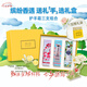 歐舒丹（L'OCCITANE）護(hù)手霜滋潤保濕補(bǔ)水潤膚護(hù)手霜男女通用清爽不油膩婚禮伴手禮秋冬 歐舒丹護(hù)手霜經(jīng)典3只禮盒 限定版