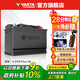 瓦爾塔（VARTA）汽車電瓶蓄電池啟停 EFB H6 70AH 帕薩特/途觀/大眾/邁騰以舊換新
