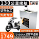 BRIFULLXU電動(dòng)車電池大容量鋰電池60v外賣三輪車磷酸鐵鋰電動(dòng)摩托車專用款 鋁殼72v50ah【約90-130KM】配充 【汽車模塊大單體】