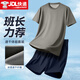 際華三五六五夏季體能服軍迷體能短袖速干圓領(lǐng)訓(xùn)練短袖體能服短袖套裝 上衣+短褲【體能服套裝】 175/92-96