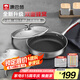 康巴赫（KBH）煎鍋316L不銹鋼不粘平底鍋少油煙煎蛋煎牛排雙面蜂窩悅廚款