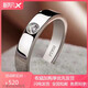 PT950鉑金戒指男女結(jié)婚鉆戒經(jīng)典尾戒指環(huán)情侶對戒520七夕生日禮物 開口可調(diào)節(jié)男-輕奢款