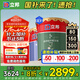 立邦瓷凈墻面乳膠漆油漆內(nèi)墻漆荷凈抗甲醛全效54L/約75KG套裝定制調(diào)色