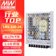 明緯（MEANWELL）臺灣明緯LRS系列200W-1200W開(kāi)關(guān)電源替代NES變壓器DC監控電源 LRS-100-24丨24V4.5A