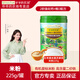 爺爺的農場(chǎng)有機嬰幼兒米粉豬肝粉強化鈣鐵鋅嬰兒米粉寶寶營(yíng)養輔食米糊低筋粉 強化鈣維D紅棗黑米味 225g*1罐