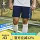 KELME/卡爾美運(yùn)動(dòng)短褲男足球比賽訓(xùn)練快干短褲夏季跑步透氣五分褲子 深藍(lán) XL 180
