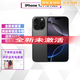 美版有鎖「非二手」Apple蘋(píng)果iPhone 16Promax美版卡貼機(jī)未激 iPhone 16 PM 黑色 256GB 全新未激活+不能插卡