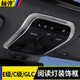 標彈適用于奔馳E級/C級/GLC頂棚亮條閱讀燈改裝飾框汽車(chē)內飾用品 閱讀燈裝飾框-2件套