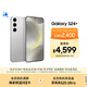 三星Samsung Galaxy S24+ AI手機(jī) 第三代驍龍8 游戲手機(jī) 拍照手機(jī) 12GB+256GB 雅巖灰 國家政府補(bǔ)貼