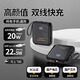 沃米【國家3C認證 可上飛機高鐵】快充充電寶20000毫安自帶線(xiàn)小巧便攜10000大容量超薄30W適用蘋(píng)果手機 【3C認證】黑色丨22.5W/20W快充丨國產(chǎn)電芯 10000毫安丨可上飛機丨自帶線(xiàn)