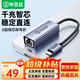 畢亞茲 Type-C千兆網(wǎng)口USB-C轉(zhuǎn)接RJ45有線網(wǎng)卡網(wǎng)線轉(zhuǎn)接頭 蘋果16MacBook華為筆記本電腦ipad拓展轉(zhuǎn)換器