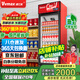 維仕美（Vvmax）飲料展示柜冷藏柜保鮮柜立式冰柜商用冰箱展示柜飲料柜水果保鮮柜冷飲柜啤酒柜 升級大單門下壓機【紅黑】 直冷款