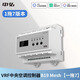 中弘VRF中央空調(diào)控制器藍(lán)牙m(xù)eshB19室外機(jī)網(wǎng)關(guān)遠(yuǎn)程控制多聯(lián)機(jī) B19藍(lán)牙m(xù)esh一拖七