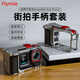 FLYMILE適用于影石Insta360 Ace Pro2金屬兔籠運(yùn)動(dòng)相機(jī)ace Pro二代拍攝拓展防摔防磕碰多功能拓展框配件 【 Ace Pro/2】街拍手柄套裝 【360 Ace Pro/ 2運(yùn)動(dòng)