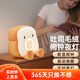  摩門(mén)（ Momen）玩偶鬧鐘 吐司毛絨鬧鐘夜燈多功能學(xué)生創(chuàng  )意電子時(shí)鐘 男女孩兒童節日禮物伴睡哈哈