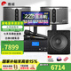 惠威（HiVi）KF12 家庭ktv音響套裝家庭影院12英寸家用四分頻卡拉ok唱歌雙系統(tǒng)點(diǎn)歌機(jī)一體機(jī)全套設(shè)備音箱 套裝2：12吋2.1歡唱款【嗨爆15吋炮】