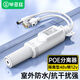 畢亞茲 poe分離器 隔離型防水網(wǎng)線供電模塊國(guó)標(biāo)48V轉(zhuǎn)12V1.2A全兼容監(jiān)控交換機(jī)網(wǎng)絡(luò)攝像機(jī)監(jiān)控轉(zhuǎn)接頭