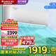 格力（GREE）空調(diào)云佳/天儀 大1/1.5匹【超級省電】新一級能效 變頻冷暖 高溫自清潔壁式臥室掛機(jī)補(bǔ)貼20%空調(diào) 1.5匹 一級能效 天儀【新品重磅上市】