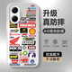 幻彩殼 適用紅米Turbo4Pro手機殼turbo3新款NBA隊標涂鴉潮牌創(chuàng)意磨砂標簽球隊合集全包防摔散熱男小眾 古董白A-汽車標簽01白 紅米TURBO3