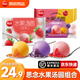思念水果湯圓多種口味360g袋草莓餡/藍莓/香橙甜品元宵黑芝麻湯圓 【組合】組合1袋+草莓1袋（約60顆）