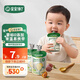 寶寶饞了嬰幼兒酸奶6個(gè)月以上益生菌發(fā)酵寶寶零食兒童酸奶享寶寶輔食食譜 嬰幼兒酸奶組合85g*10袋
