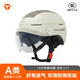 雅迪3C認(rèn)證電動(dòng)車(chē)頭盔摩托車(chē)四季通用半盔 防曬防霧雙鏡 0感天窗 男女通用電瓶車(chē)頭盔 白色