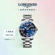 浪琴（LONGINES）瑞士手表 康卡斯?jié)撍盗?機械鋼帶男表L37424966