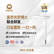 貝達(dá)天光天璣星護(hù)眼大路燈國(guó)標(biāo)落地全光譜兒童書房寫作業(yè)學(xué)習(xí)專用護(hù)眼燈 天璣星晨光三代行業(yè)首創(chuàng)一燈一檢