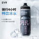 EVR騎行水壺自行車專用水杯保冷擠壓式出水運(yùn)動戶外大容量山地公路車 四層保冰暗夜黑 620ML