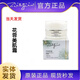 箴顏 ZIINYIIN專柜店美容院美肌霜舒顏精華奶油肌護(hù)膚品段黑套小綠膜透亮霜水乳 花容美肌霜20g