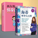 【現貨任選特惠】 海蒂懷孕大百科+協(xié)和專(zhuān)家孕產(chǎn)大百科孕期書(shū)籍大全懷孕書(shū)籍備孕書(shū)籍胎教書(shū)籍百科瘦孕育兒書(shū)籍月子餐42天食譜備孕調理書(shū)籍 協(xié)和專(zhuān)家孕產(chǎn)大百科 西爾斯懷孕百科+海蒂懷孕大百科(第5版升級修訂