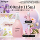 茱莉蔻（Jurlique）玫瑰平衡花卉水100ML禮盒 補(bǔ)水噴霧滋潤(rùn)保濕爽膚水護(hù)膚 生日禮物