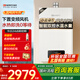 能率（NORITZ）【小云朵S】燃氣熱水器天然氣【家電國家補貼15%】速熱大水量 恒溫雙控水伺服 下置風(fēng)機16EA2AFEX 