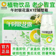 午時銀花露整箱金銀花植物飲料涼茶340mL*12瓶清甜爽口夏季常備飲品