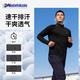 迪卡儂運動T恤男秋冬訓練健身服保暖跑步速干長袖上衣經(jīng)典黑L 5315530