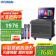 HYUNDAI現(xiàn)代家庭ktv音響套裝 便攜戶外廣場舞音響帶顯示屏 家用移動k歌音箱 點歌機觸摸屏一體機 卡拉ok機 2024旗艦款【11個喇叭單元+三分頻+128G】