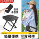 OSKV便攜手包折疊板凳創(chuàng  )意小馬扎戶(hù)外可背可挎野營(yíng)釣魚(yú)旅行筆袋椅子 【黑色】挎包小馬扎【承重120kg】