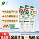 晶杰Cif  強力多功能清潔乳 廚房油煙機重油污除油污清潔劑 進(jìn)口光感白清潔乳*3（新版） 500ml
