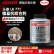 樂(lè )泰 LB 8008 8150 771 8009 8023銅基鎳基銀基抗咬合劑潤滑防咬死防卡膏 LB 771 鎳基咬合劑-500g