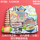 (買3贈(zèng)1)全國(guó)城市冰箱貼旅游紀(jì)念品禮品伴手禮居家裝飾品木制磁貼 甘肅-蘭州