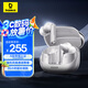 倍思M2s Pro【國(guó)家補(bǔ)貼】-52dB主動(dòng)降噪藍(lán)牙耳機(jī) 金標(biāo)認(rèn)證音質(zhì) 適用蘋果小米華為oppo  鈦色