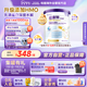 紐康特（Neocate）港版 太益啟HMO深度水解嬰兒配方奶粉（0-12月）400g 效期2026.11