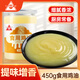川珍食用雞油450g瓶裝烘焙起酥油餐飲糕點(diǎn)家常炒菜調(diào)料米線粉面麻辣燙