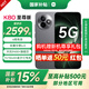 小米REDMI 紅米K80 至尊版【國家補(bǔ)貼15%】 天璣9400+ 7410mAh大電池  豪華旗艦小米新品5G手機(jī) 砂巖灰 全網(wǎng)通 12GB+256GB