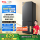 TCL 171升L1雙開(kāi)門(mén)二門(mén)雙溫區節能二級能效節能低音養鮮冰箱小型便捷租房迷你冰箱國家補貼R171L1-B