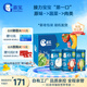 嘉寶（GERBER）原味+番茄牛肉+混合蔬菜味高鐵米粉禮盒250g*3罐6月齡