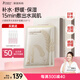 袋鼠媽媽孕婦護(hù)膚品面膜小麥胚芽補(bǔ)水保濕滋潤(rùn)面膜40片